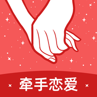 牽手love app手機(jī)版