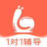 來格1對(duì)1輔導(dǎo)手機(jī)客戶端