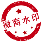 微商水印Pro官方版