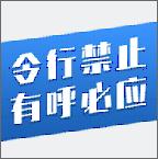 政通白云app安卓版