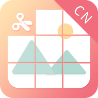 九宮圖制作app安卓版9Cut Grids Maker