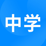 中學課程名師輔導app官方版