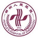 鄭州人民醫(yī)院掛號(hào)app手機(jī)版