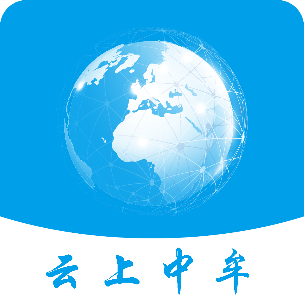 云上中牟app客戶端