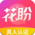 花盼真人認(rèn)證app安卓版