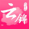 云錦文學城手機版
