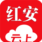云上紅安電視臺app最新版