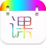 藍(lán)鶴課程表app最新版
