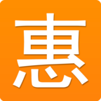 五華縣惠民信息平臺個人查詢app手機版