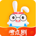 半間教室app手機版
