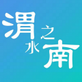 智慧渭南客戶端新聞(渭水之南)