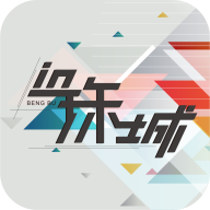 在珠城看蚌埠最新版