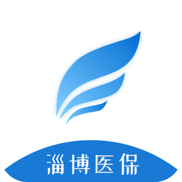 淄博醫(yī)保繳費(fèi)app安卓版