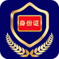 河南公安電子證件系統(tǒng)app手機版
