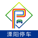 溧陽(yáng)智慧停車app安卓版