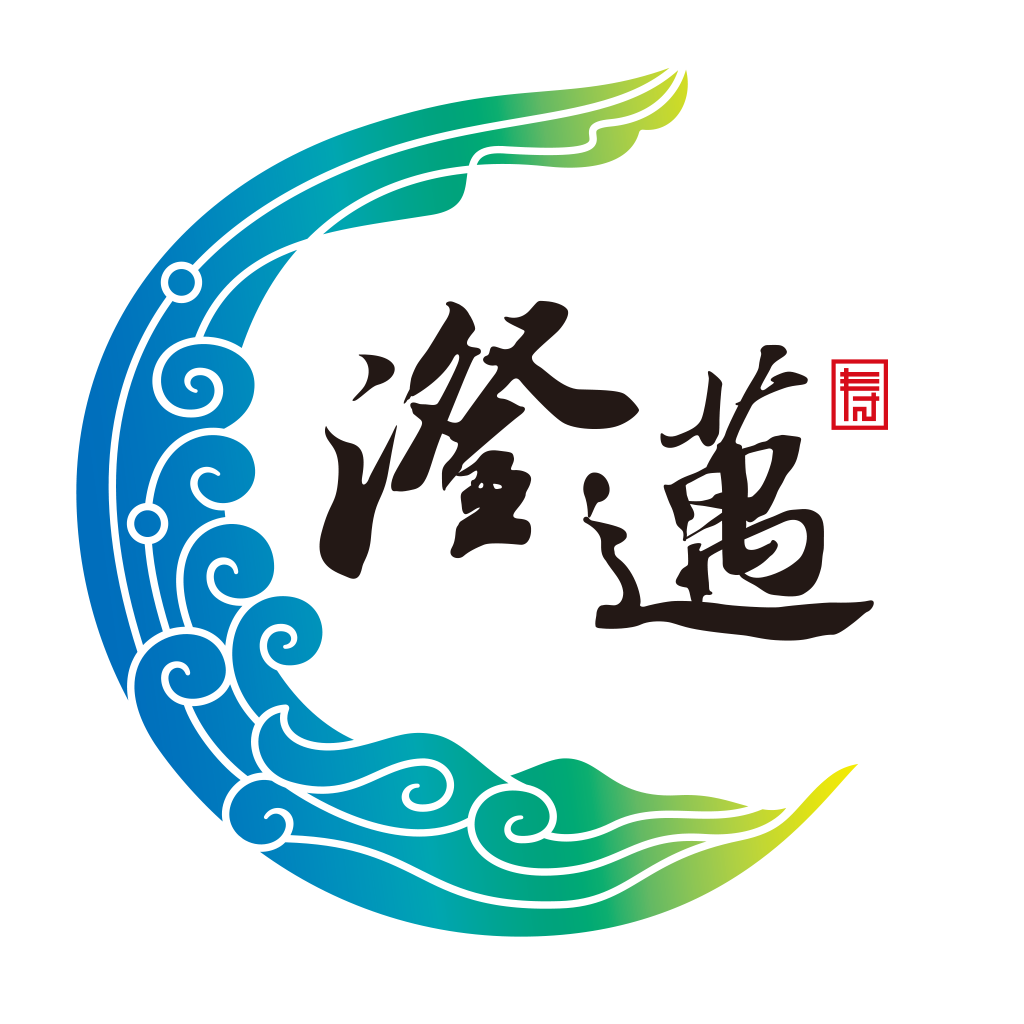 智慧澄邁app官方版