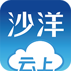 云上沙洋手機客戶端