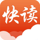 快讀免費(fèi)全本小說(shuō)舊版本