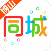 博山同城快遞跑腿app手機(jī)版