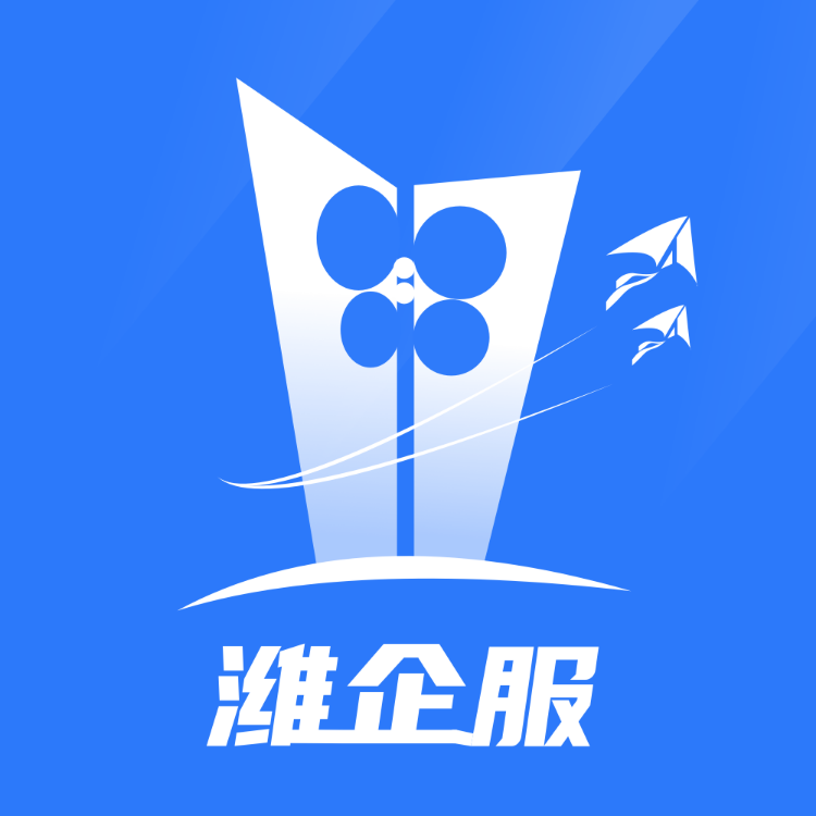 濰企通app手機客戶端