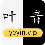葉音資源站app最新版