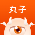 代練丸子平臺最新版