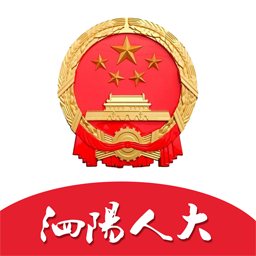 宿遷泗陽人大app安卓版