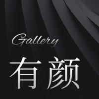 有顏相冊app最新版