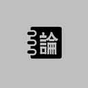 論語(yǔ)啟蒙app安卓版