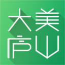 大美廬山本地新聞app安卓版