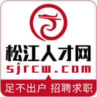松江人才網(wǎng)招聘信息網(wǎng)最新版