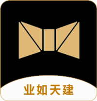 業(yè)如天建app最新版
