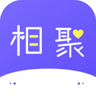 相聚一刻app交友平臺