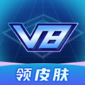 v8大佬送皮膚最新版