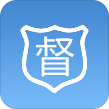 政務(wù)督查管理系統(tǒng)app最新版