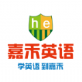 嘉禾英語網(wǎng)校app手機版