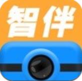 智伴錯題打印app最新版