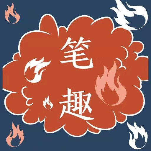 筆趣完本小說閣閱讀網(wǎng)手機版