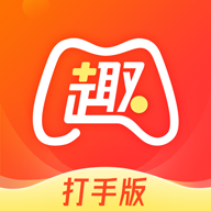 趣代練打手版