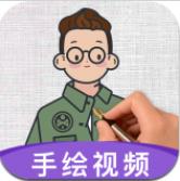 火繪app最新版