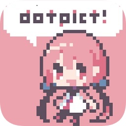 dotpict像素繪畫最新版