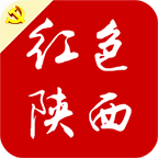 紅色陜西(黨建服務(wù)平臺)最新版