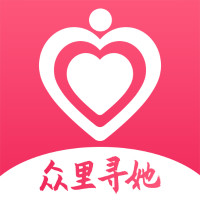 眾里尋她app手機版