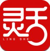 靈舌AI配音app安卓版