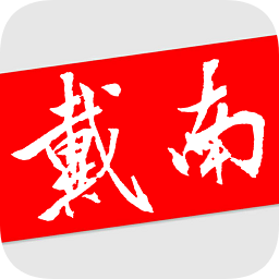戴南論壇最新招聘消息app手機(jī)版
