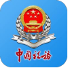 山西稅務(wù)網(wǎng)上申報(bào)系統(tǒng)登錄最新版