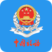 北京稅務(wù)北京市網(wǎng)上稅務(wù)局(自然人版)手機(jī)版