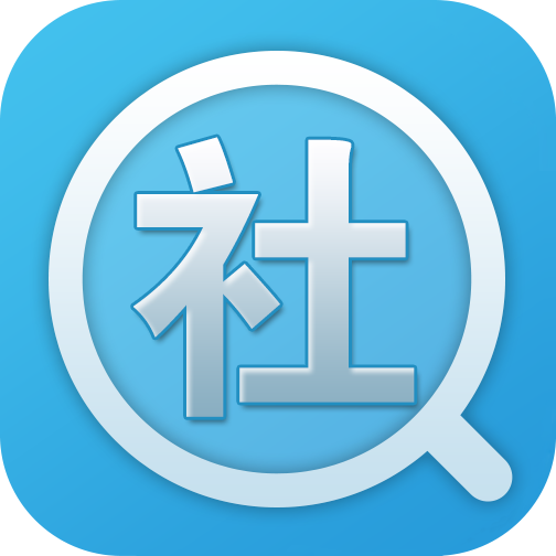 德陽智慧人社網(wǎng)上辦事服務(wù)大廳app官方版