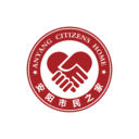 安馨辦(安陽市民之家)app官方版