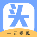 購(gòu)物頭條app最新版
